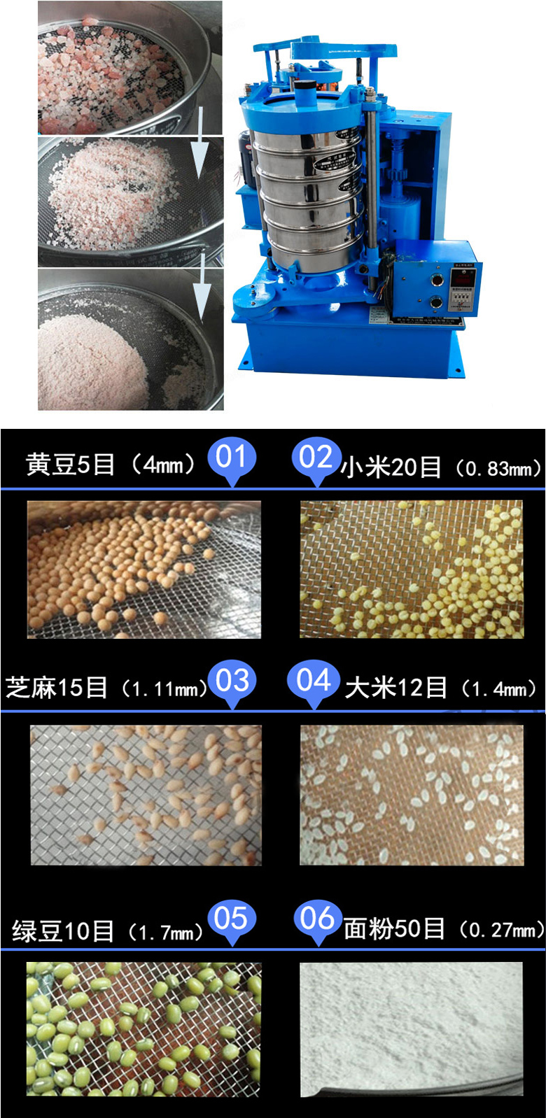 拍擊篩主要應用范圍在化肥，建筑，化工，食品，醫藥，金屬等行業中