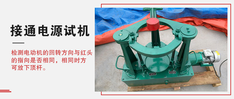 拍擊篩在使用前需要進行試機，這樣主要是為了防止在使用時出現一些操作上的錯誤。