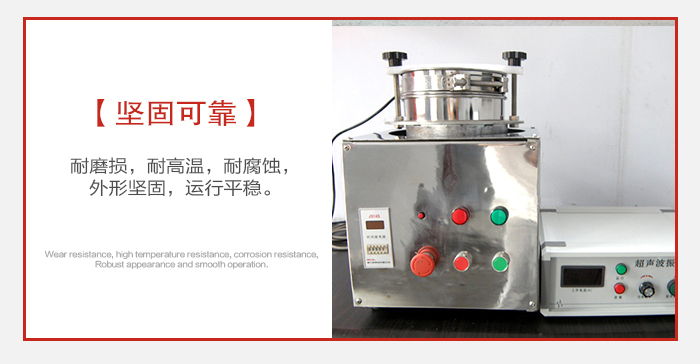 實驗篩用戶多選用不銹鋼材質耐磨損，耐腐蝕使用壽命長。