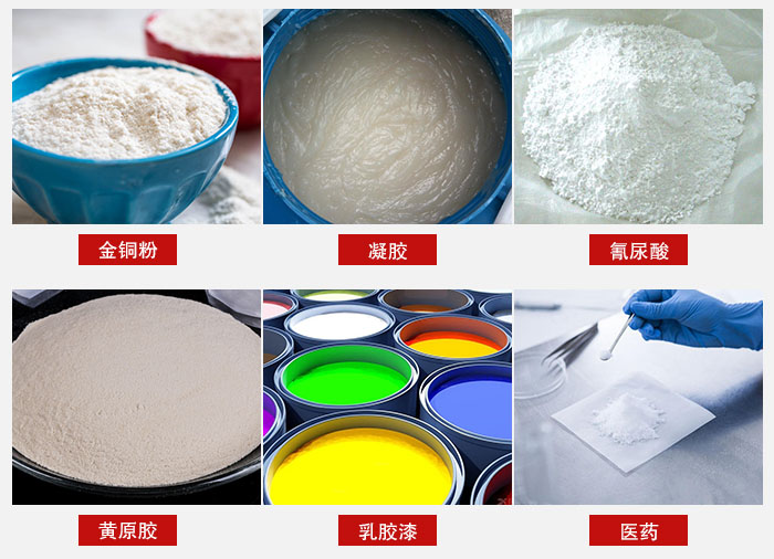 過濾篩適用物料有：乳膠漆，凝膠，西藥液體等。
