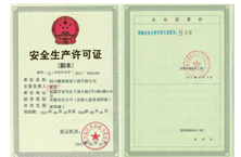 大漢振動篩設備廠家：振動篩CE認證圖片
