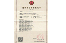大漢超聲波振動篩廠家：ISO認證圖片