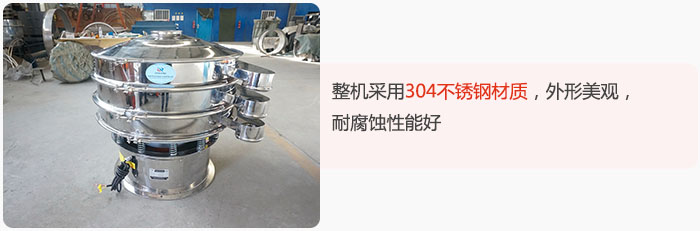 整機精選304不銹鋼材質，外形美觀，耐腐蝕性能好