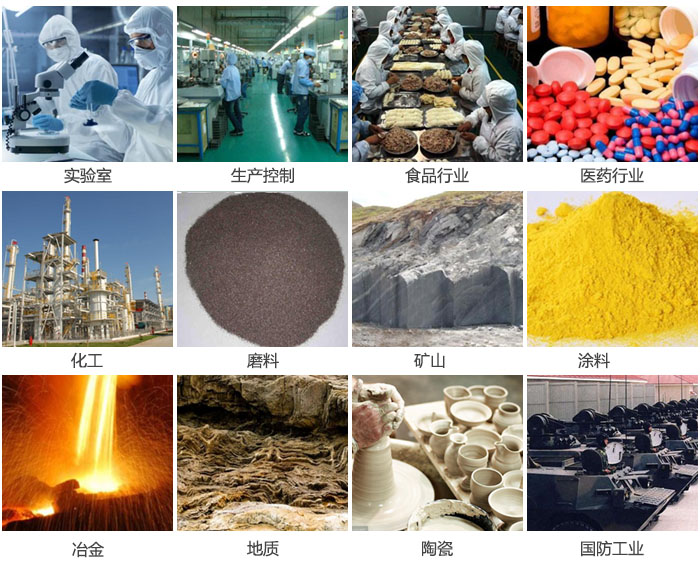1500三層振動篩設備適用于實驗室，生產控制線，食品行業，醫藥行業，化工，磨料，礦上，涂料，冶金，陶瓷，國防等行業。