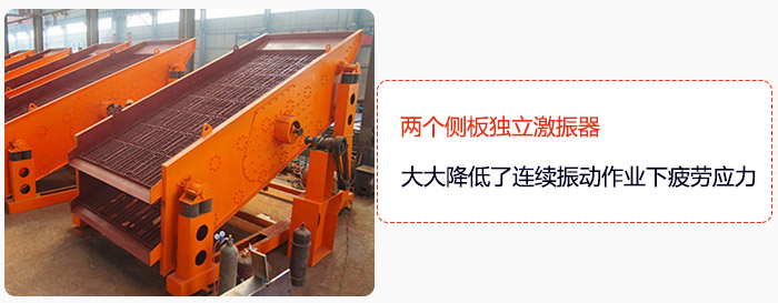 yk圓振動篩兩個側板獨立激振器，大大降低了連續振動作業下疲勞應力