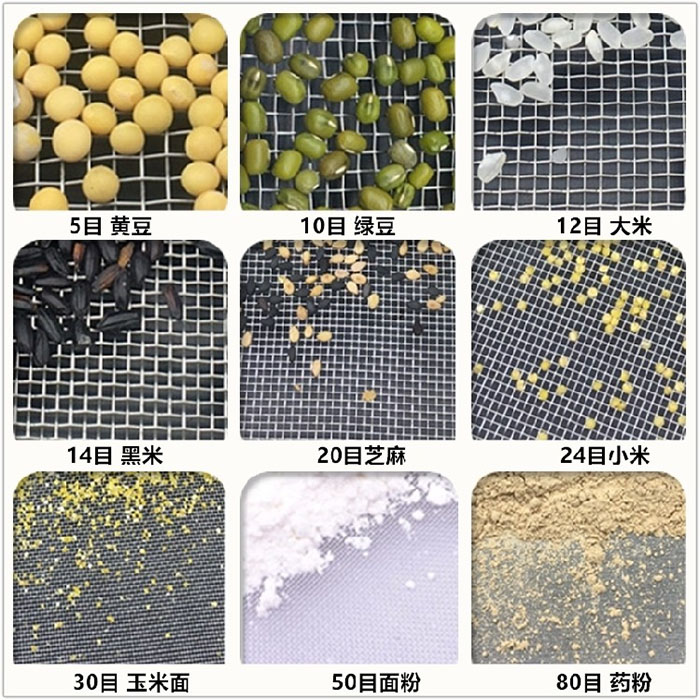 Φ300試驗篩適用于：糧食，建材，化工，砂石等行業