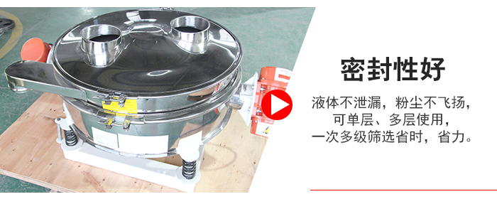 超聲波直排篩物料過網率可達90%。