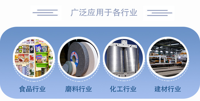 醫藥直線振動篩適用于化工、食品、塑料、醫藥、冶金、玻璃、建材、糧食、化肥、磨料、陶瓷等行業