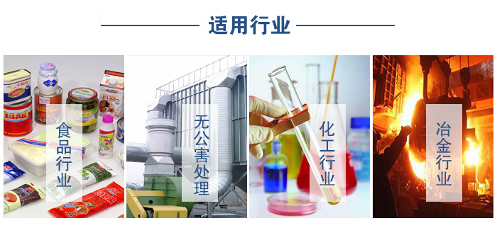 移動振動篩食品行業，無公害處理，化工行業，冶金行業