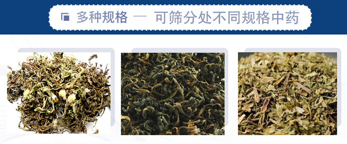 篩分機一般處理粒度在0.074—5mm，含水量小于7%，無粘性的各種干式粉狀或顆粒狀物料的篩分